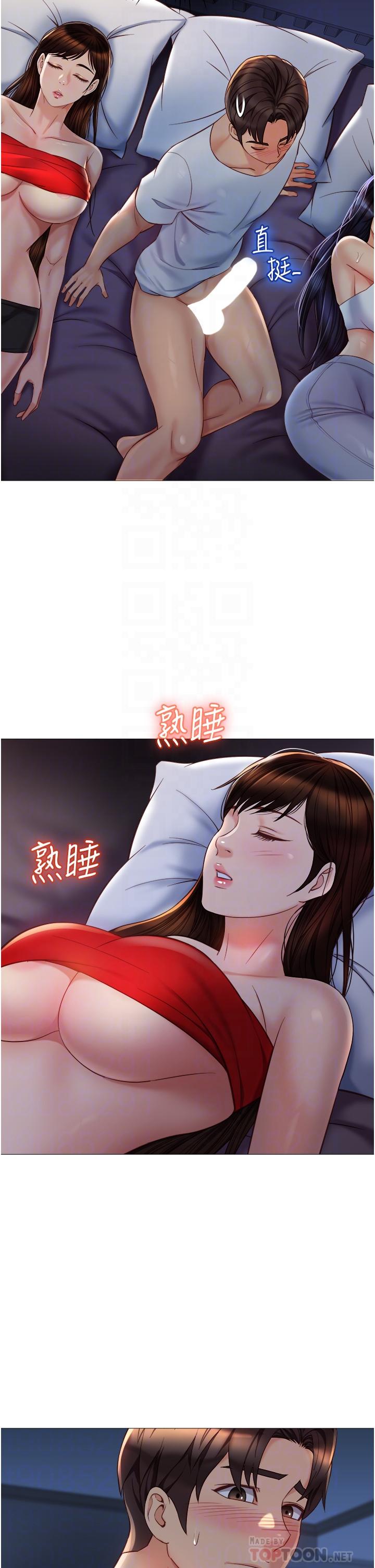 第68話-乳交初體驗 - 第16.jpg页