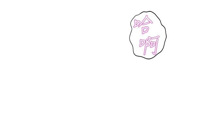 第33話-喜歡激烈一點的學姐 - 第24.jpg页