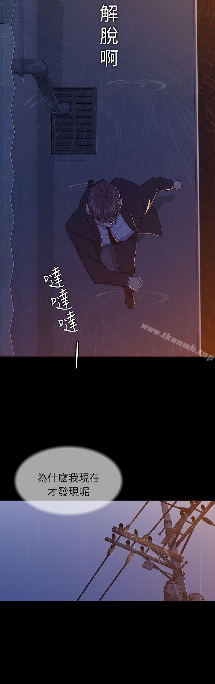 第11話 - 第24.jpg页