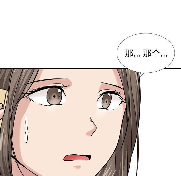 第 9 话 - 第82.jpg页