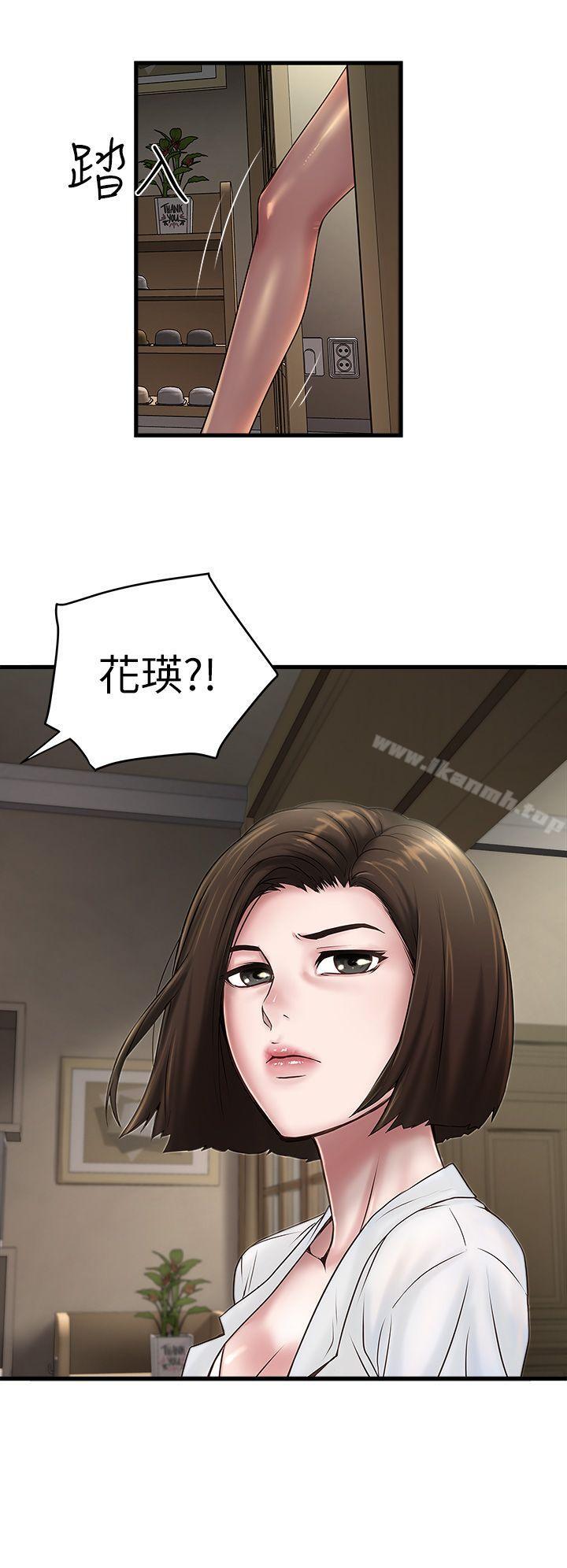 第17话-到达极限的俊皓 - 第18.jpg页
