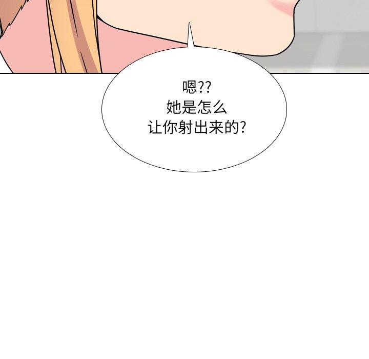 第7话 - 第109.jpg页