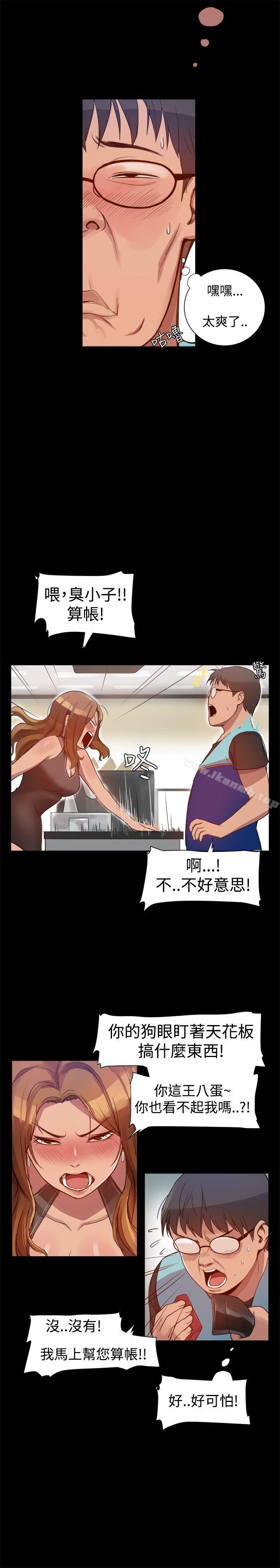 第4话 - 第11.jpg页