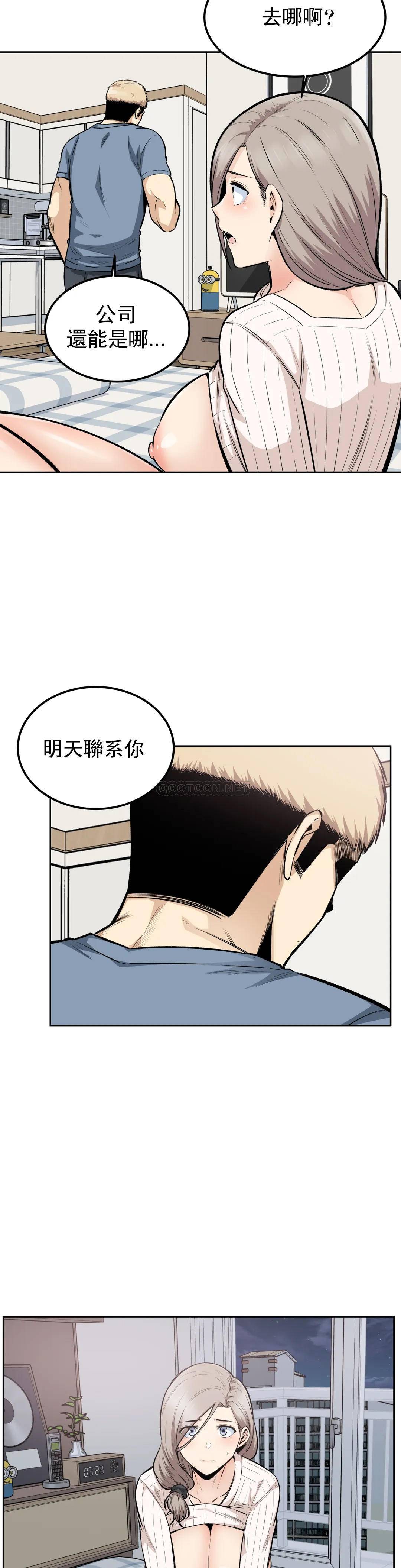 第16话-渡河再快点 - 第25.jpg页