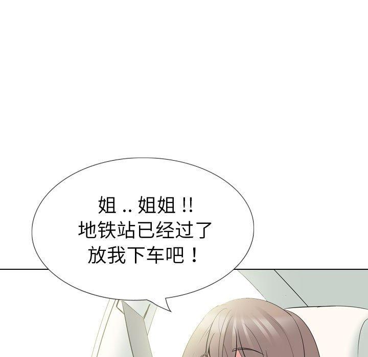 第 34 话 - 第252.jpg页
