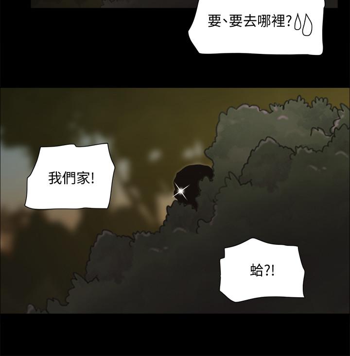 第60話-野外露出的新世界 - 第23.jpg页