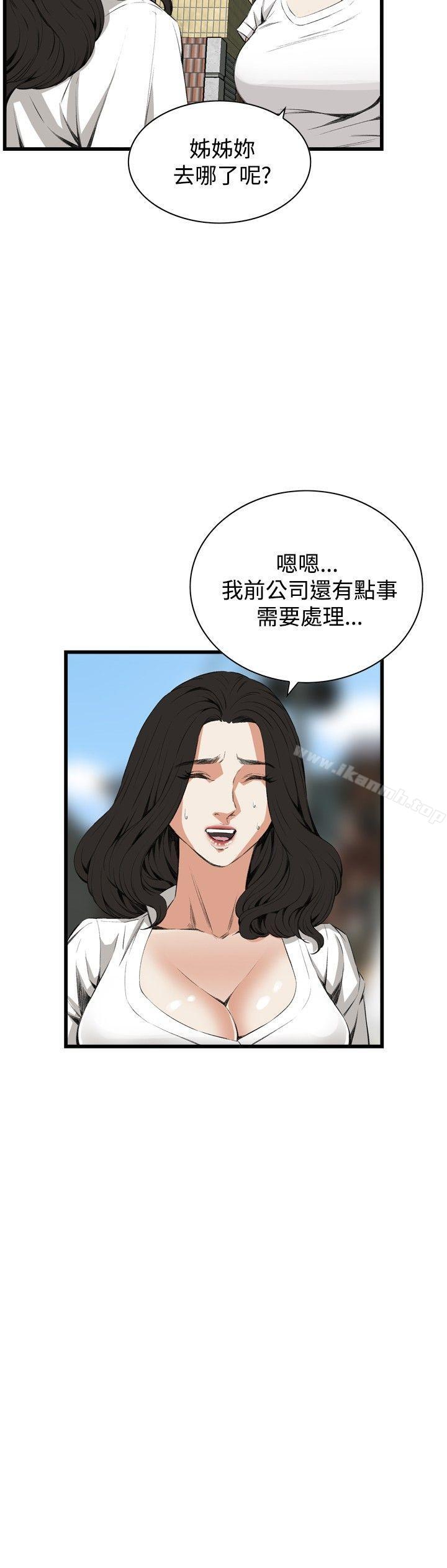 第52話 - 第12.jpg页