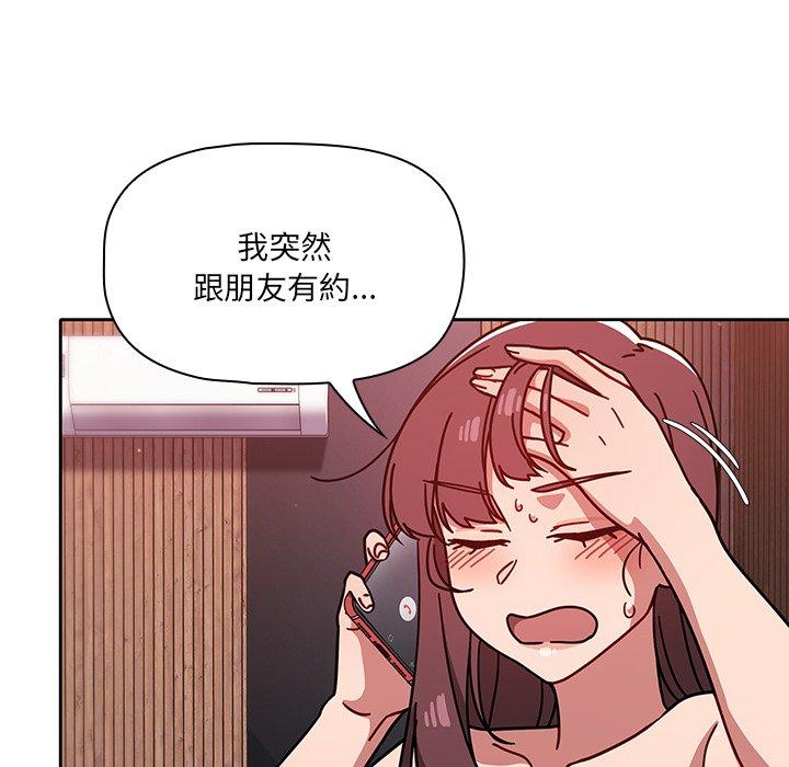 第13話 - 第22.jpg页