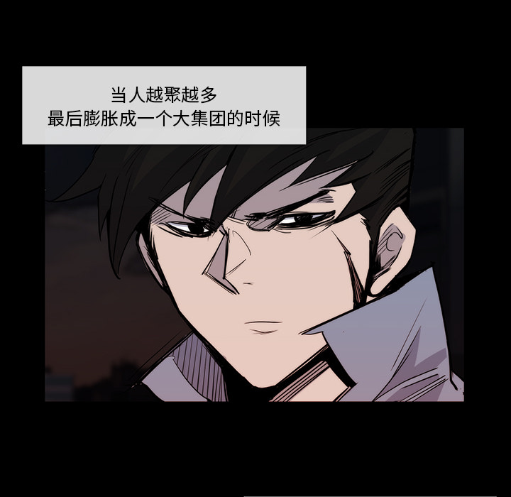 第 25 话 - 第64.jpg页