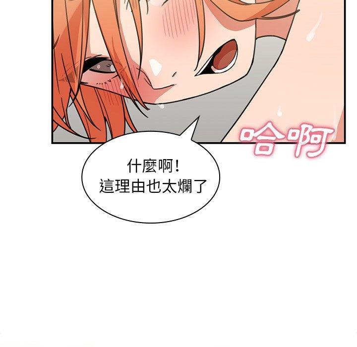 第38话 - 第64.jpg页