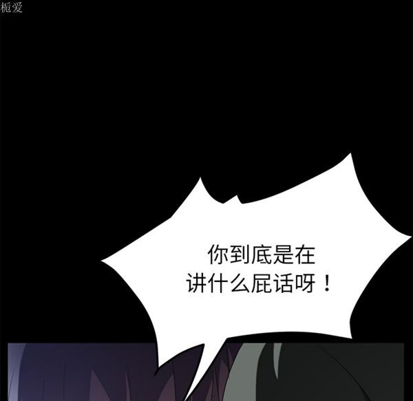 第 24 话 - 第41.jpg页