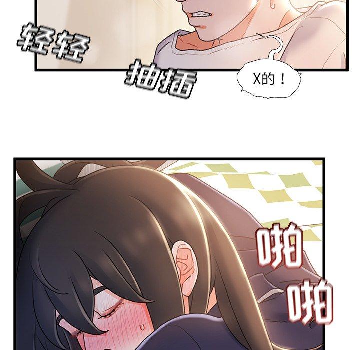 第 26 话 - 第35.jpg页