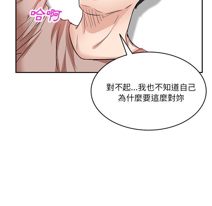 第9話 - 第127.jpg页