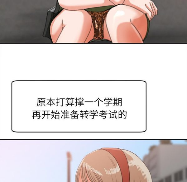 第 3 话 - 第22.jpg页