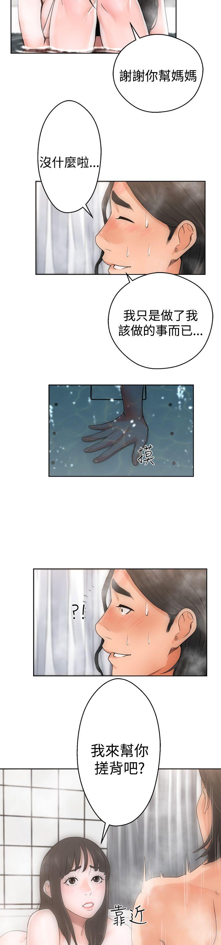 第4話 - 第14.jpg页