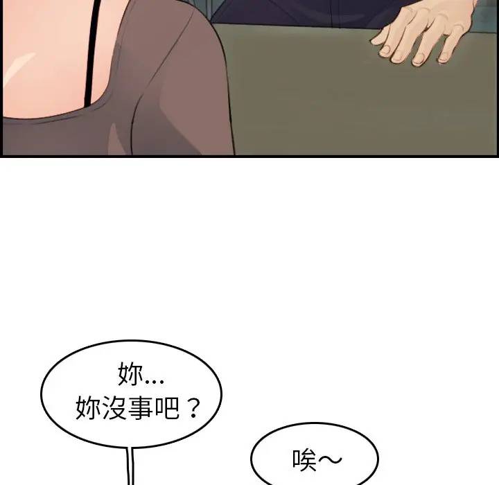 第11话 - 第32.jpg页