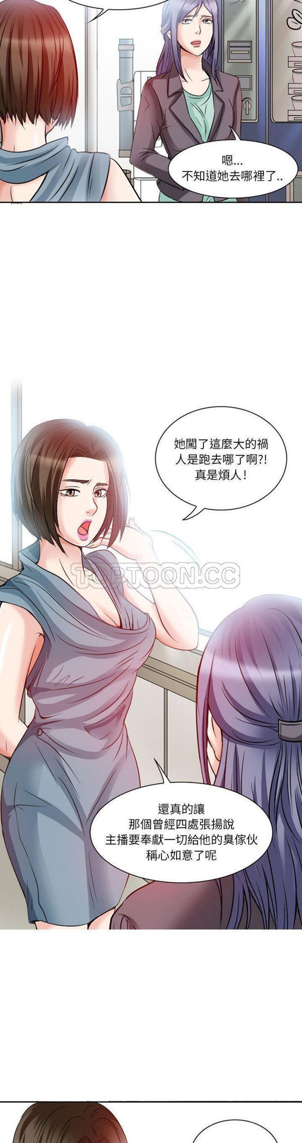 第 26 话 - 第11.jpg页