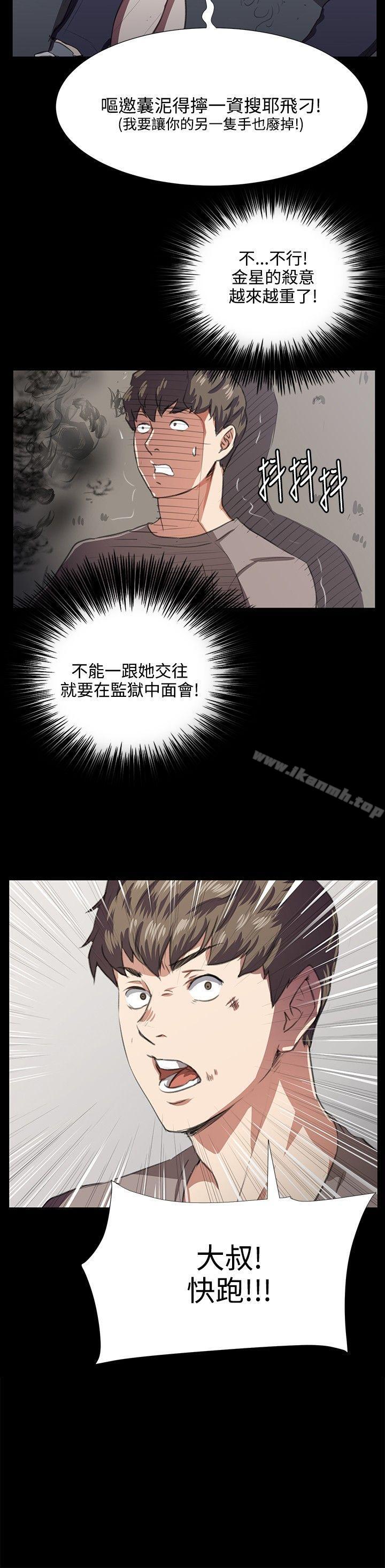 第64話 - 第26.jpg页