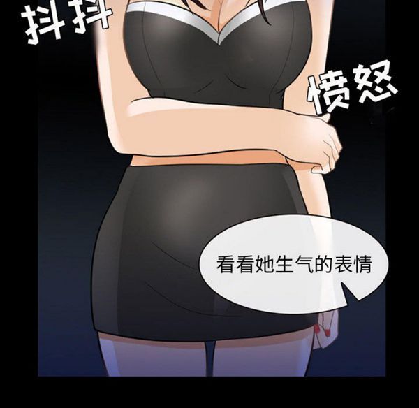第 23 话 - 第87.jpg页