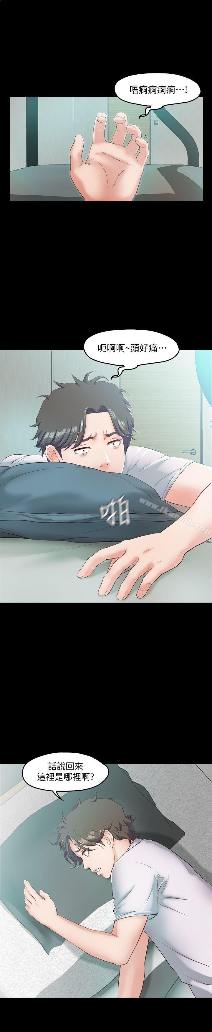 第4话-裸体穿围裙的性感老闆娘 - 第28.jpg页