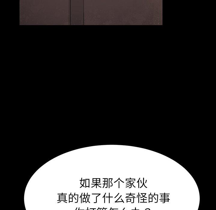第4话 - 第20.jpg页