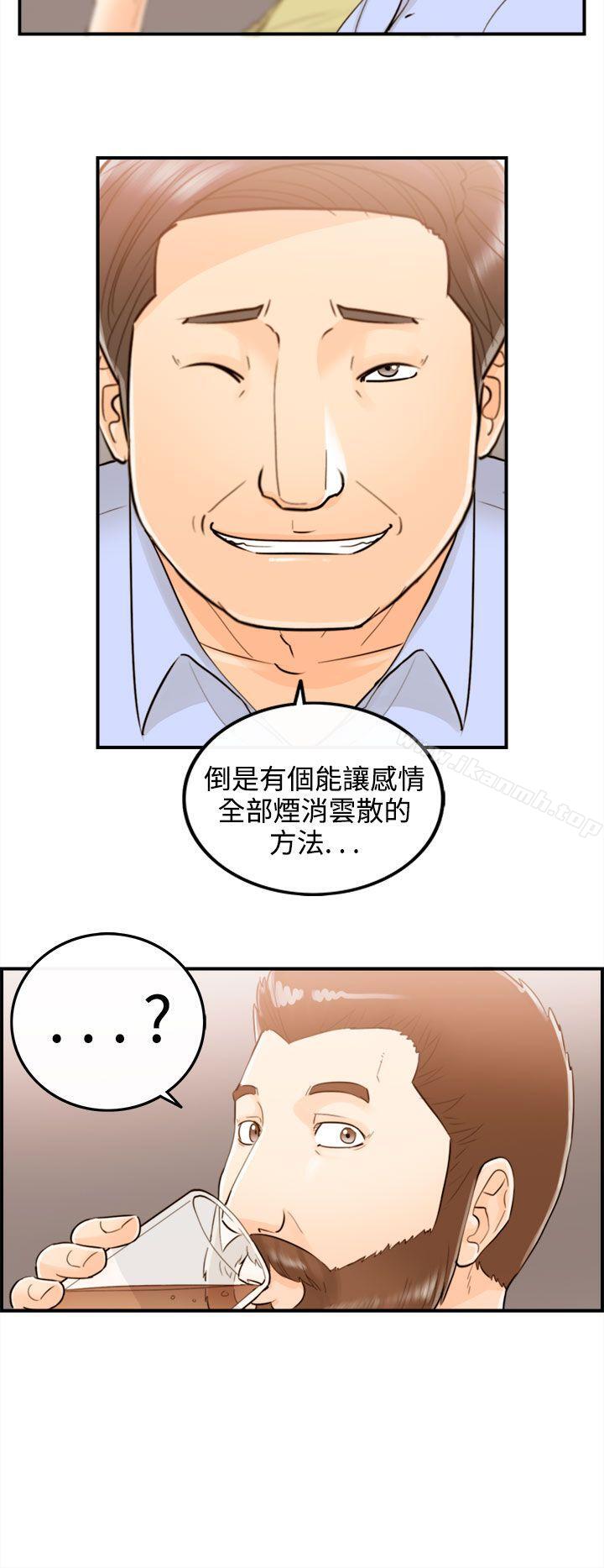 第49话-某对夫妻的淫乱之旅(7) - 第16.jpg页