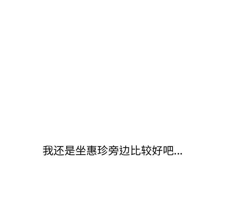 第 33 话 - 第20.jpg页