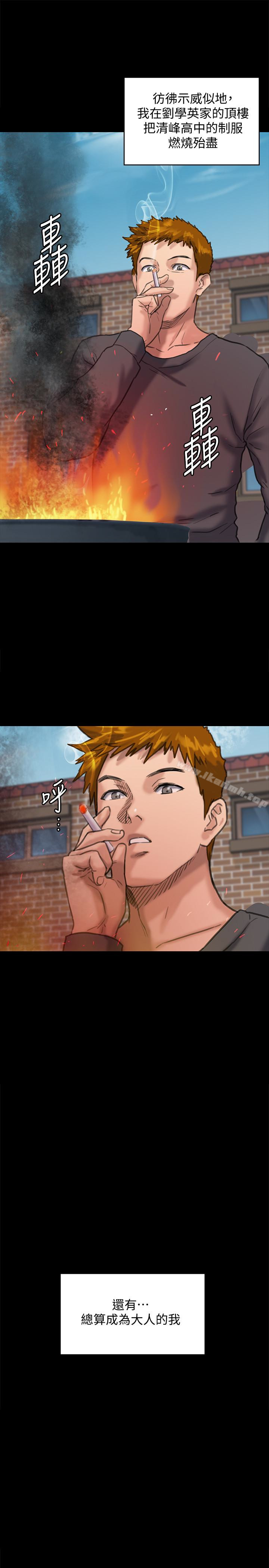 第101話-畢業!!脫掉制服後 - 第32.jpg页