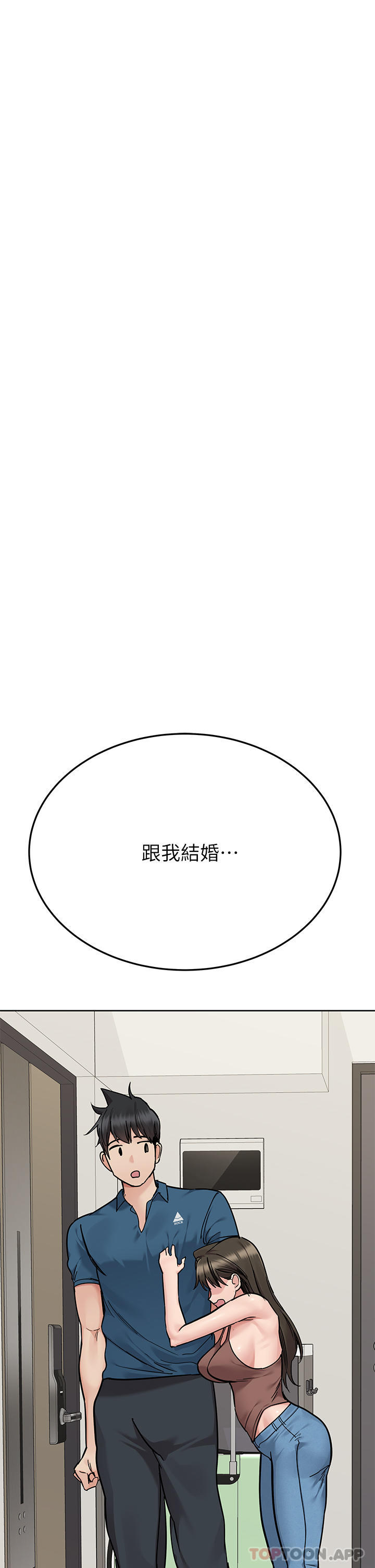 第89话-我果然还是离不开你 - 第38.jpg页