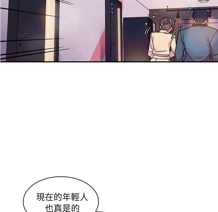 第29话 - 第33.jpg页