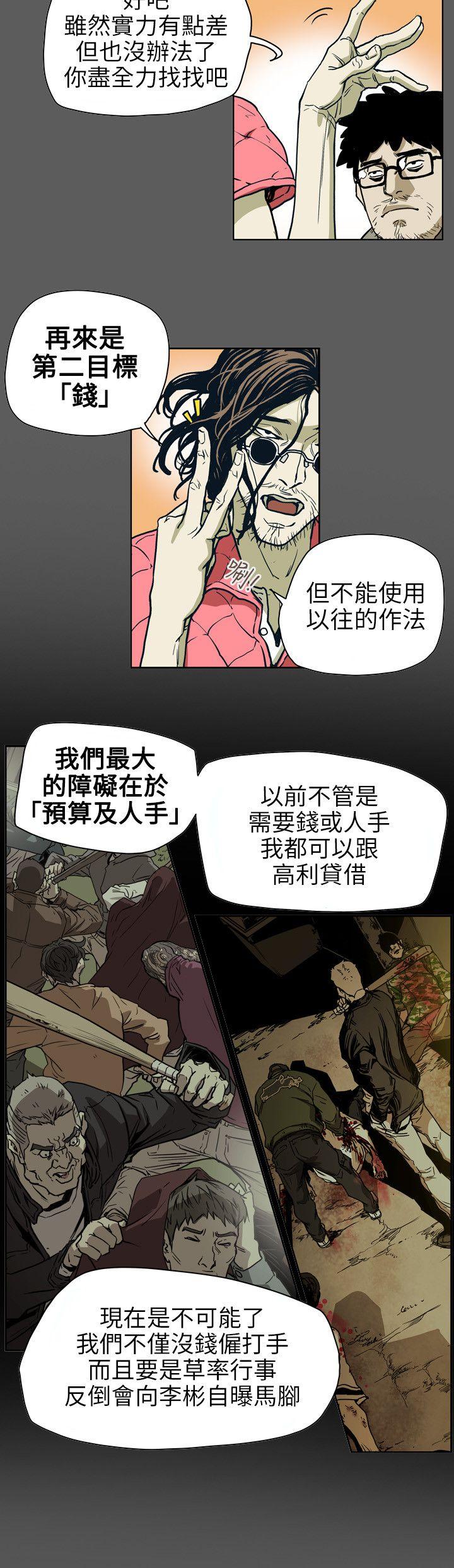 第 71 话 - 第6.jpg页