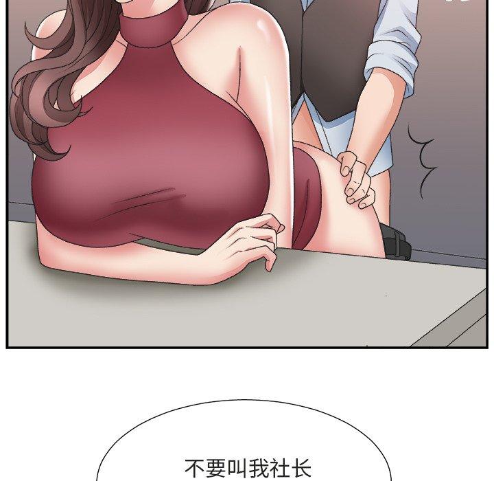 第 20 话 - 第13.jpg页