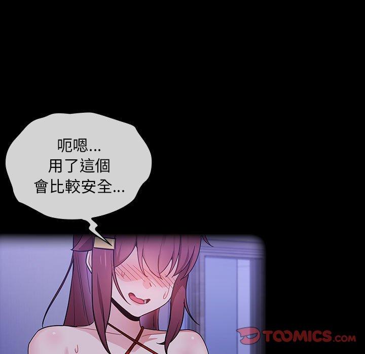 第9话 - 第99.jpg页