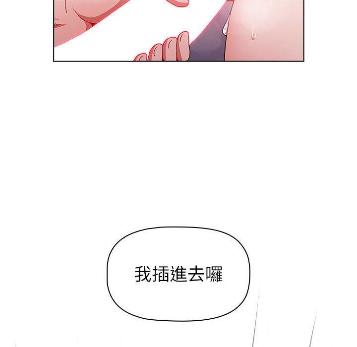 第14话 - 第160.jpg页