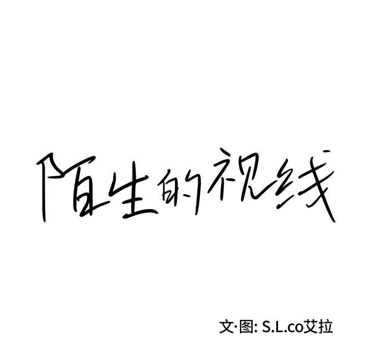 第 21 话 - 第15.jpg页