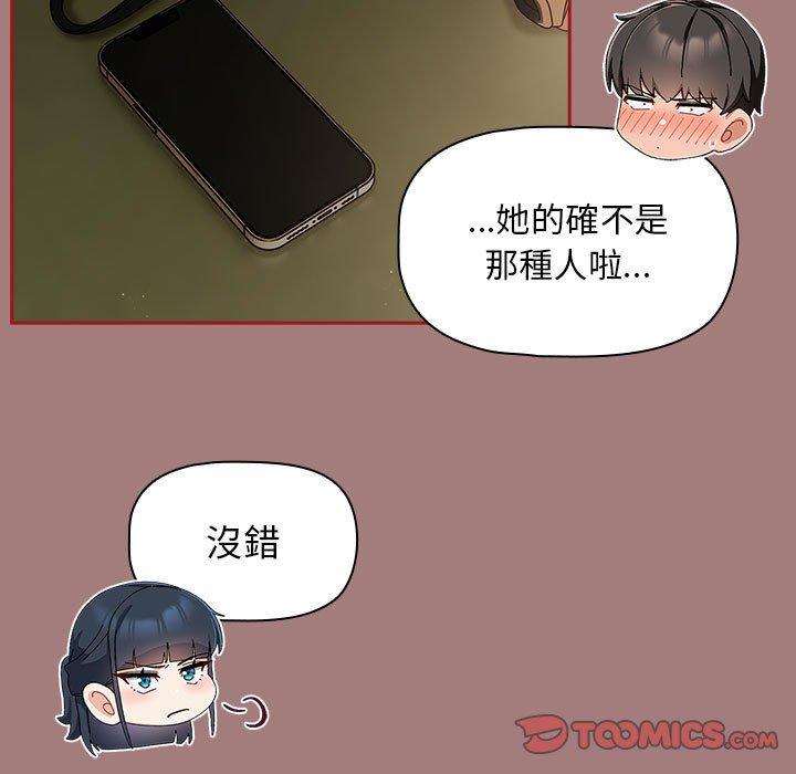 第31话 - 第21.jpg页