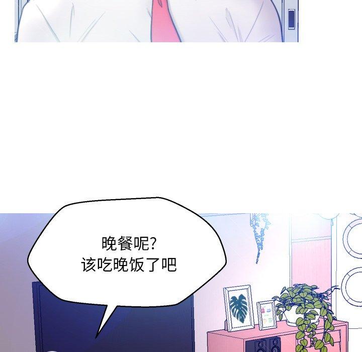 第 6 话 - 第102.jpg页