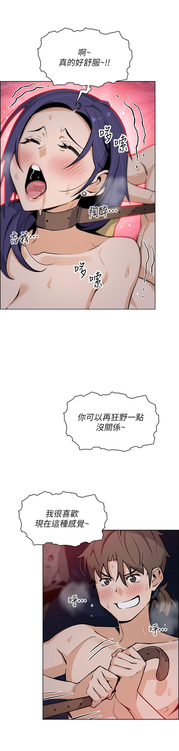 第28話-請射給仁娜滿滿的精液 - 第24.jpg页