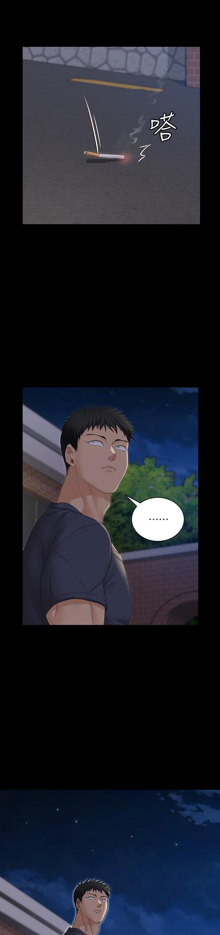 第159話-只做一次無法滿足的靜淑 - 第39.jpg页
