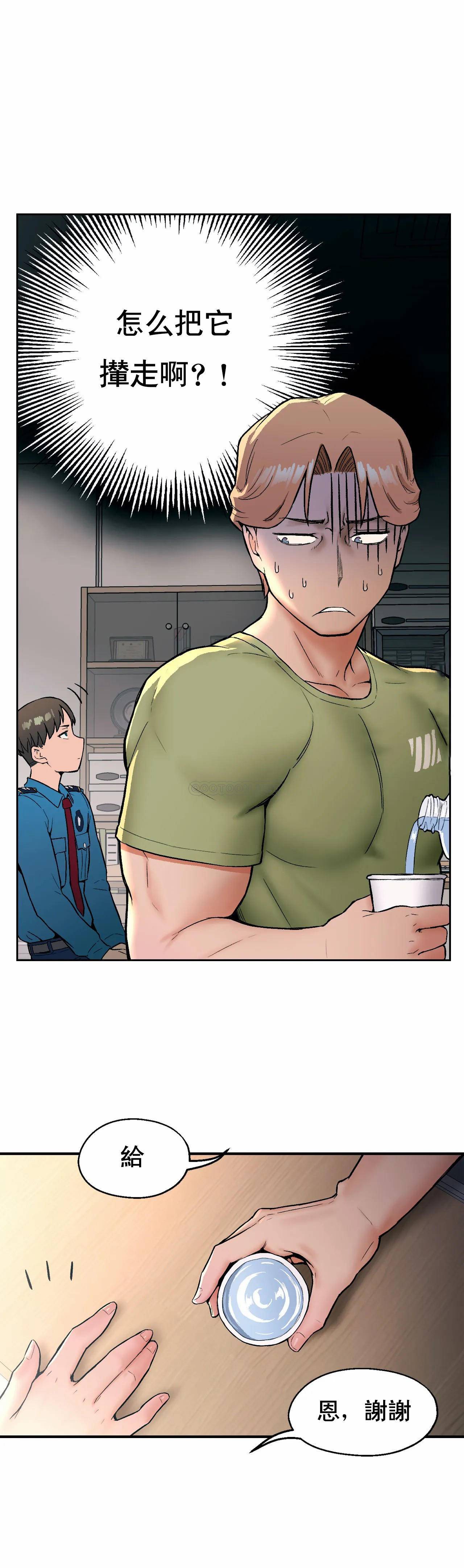 第17話 - 第5.jpg页