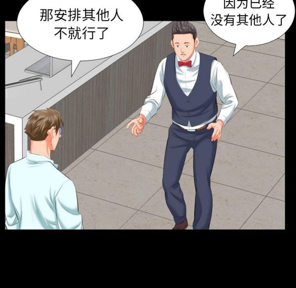 第 8 话 - 第16.jpg页