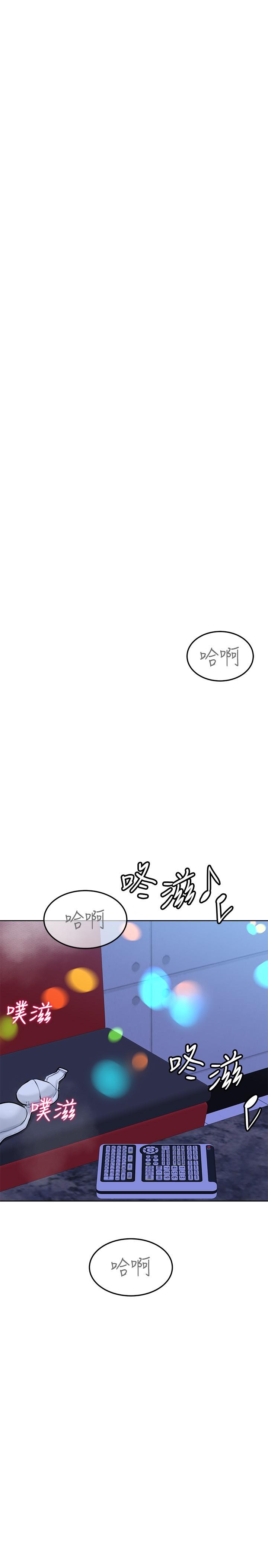 第29話-穿裙子約會的好處 - 第35.jpg页