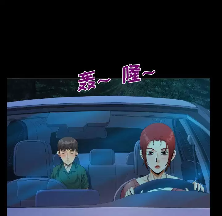 第35話 - 第31.jpg页