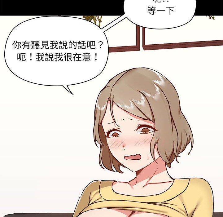 第32话 - 第101.jpg页