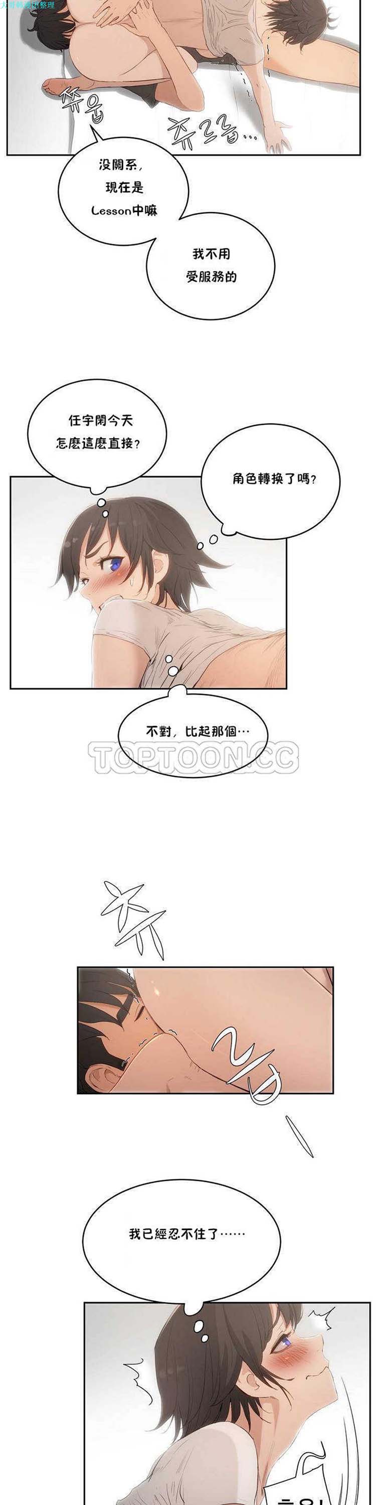 第 4 话 - 第18.jpg页