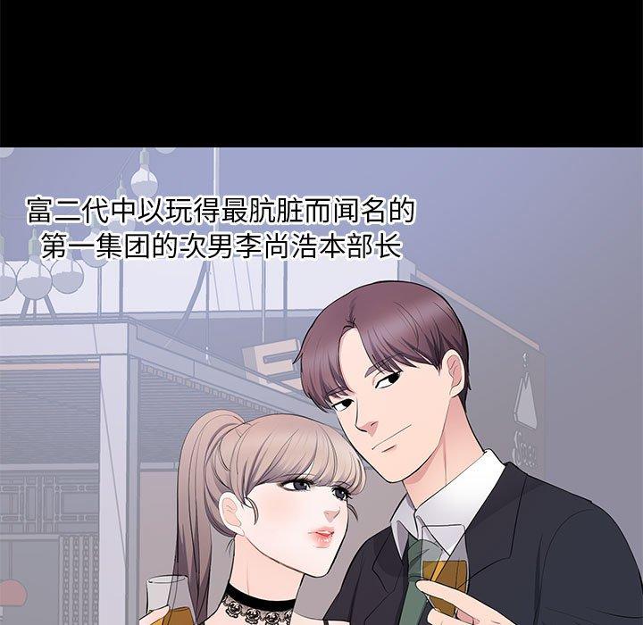第 7 话 - 第13.jpg页