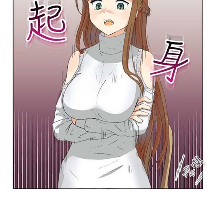 第 19 话 - 第6.jpg页