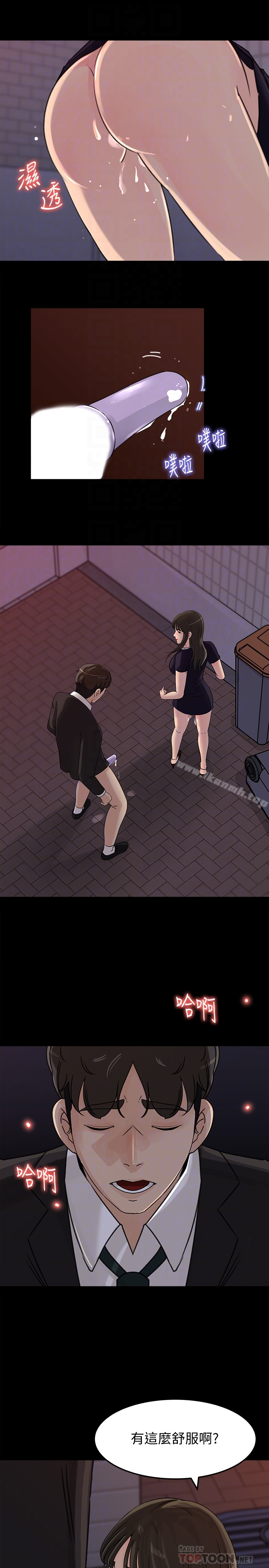 第36話-薇娜緊吸不放的小穴 - 第15.jpg页