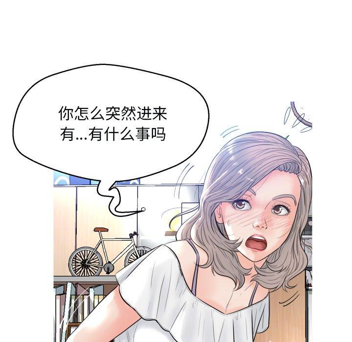 第 3 话 - 第44.jpg页