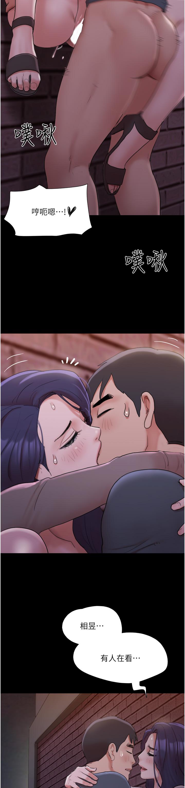 第137話-我會一直守在你身邊的 - 第34.jpg页